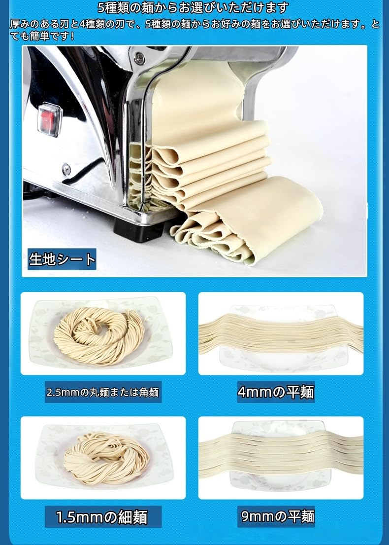Amazon.co.jp: Ketomi 製麺機 電動製麺機 家庭用小型電動麺機、全自動